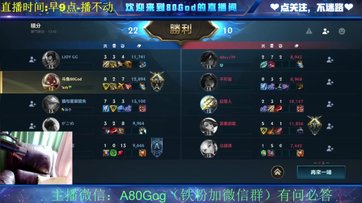 【2021-04-07 15点场】80God：炸弹人上大分！又悟了