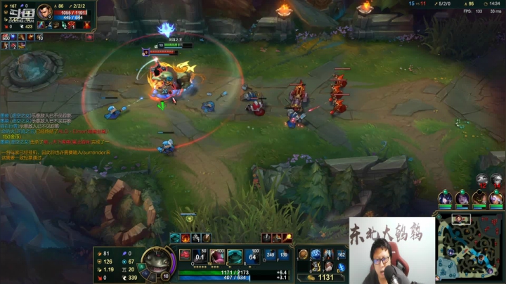 【英雄联盟】东北大鹌鹑的精彩时刻 20210407 20点场