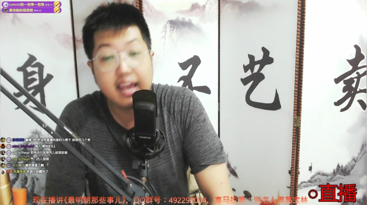 【2021-04-05 20点场】说书人诸葛宝林：一周至少五天书，少说一天我是猪~skr~