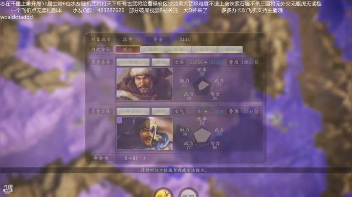【2021-04-06 21点场】D神丶：志在千里带水友打天下无读档！