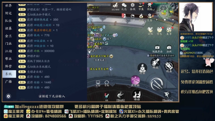 【2021-04-07 17点场】魔王紫灵：紫灵:专业看号提功估号