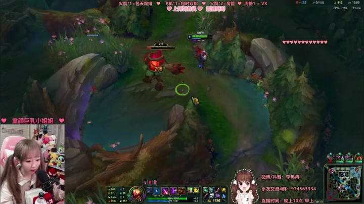 【2021-04-07 02点场】李冉冉i：斗鱼第一女烬 求求泥萌办张卡8