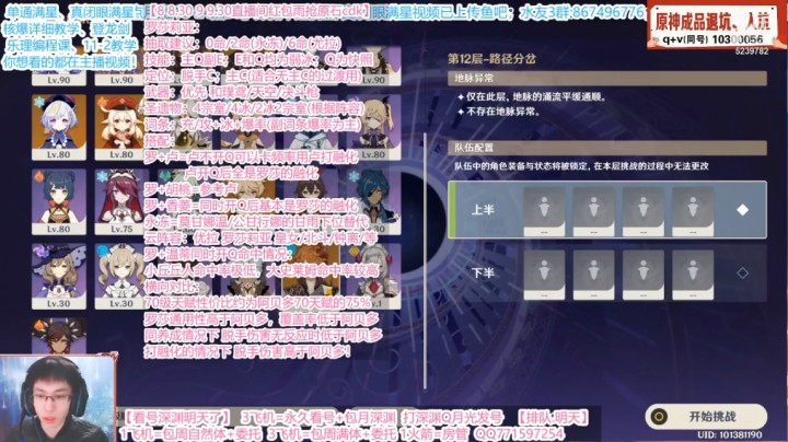 罗莎莉亚评测4.6号（2）