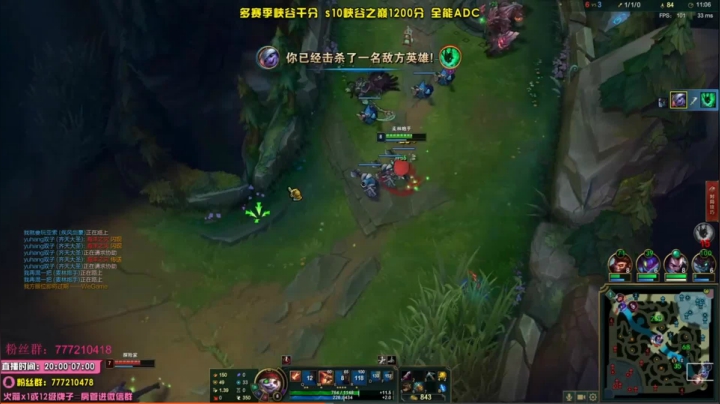 游戏在这一刻就结束了！跳脸小炮登场！