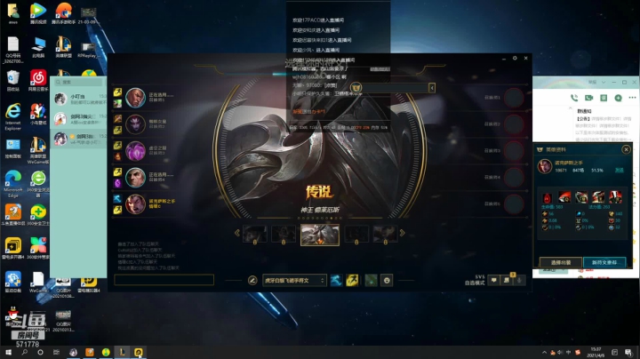 【2021-04-06 14点场】罗明哥你别捶我啊：团长：版本答案，详解体验服更新