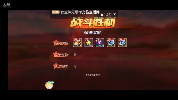 【2021-04-01 00点场】美少女战士5：无解身残志坚主播历险记解锁新游如打人机教