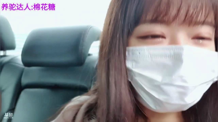 【2021-04-07 14点场】骆歆冲冲冲：骆歆：出门玩玩