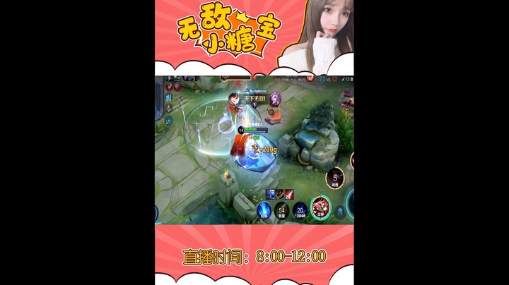 李白击杀