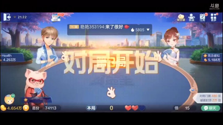 0406特辑，还好这牌上家抢回来了，我可以坑他了，队友牌也强，直接报双，两炸等于是给她打辅助的