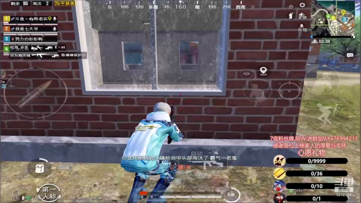 【2021-04-07 19点场】DY韩老实：王牌局全程钢枪走起！
