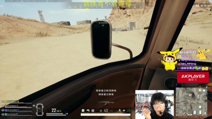 【2021-04-02 15点场】Newhappy明明：明明:进来学 快点！