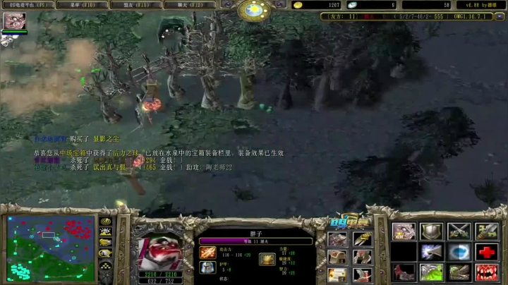 折射泉水钩屠夫