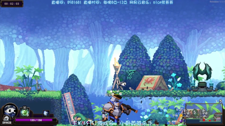 【2021-04-06 21点场】nice荣哥哥：小骨英雄杀手！