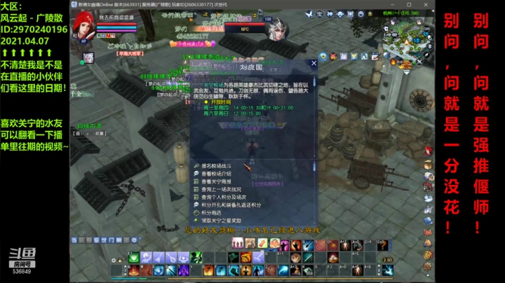 2021.04.07 (下午) - 大号今年人品已用尽，附加十周年预测