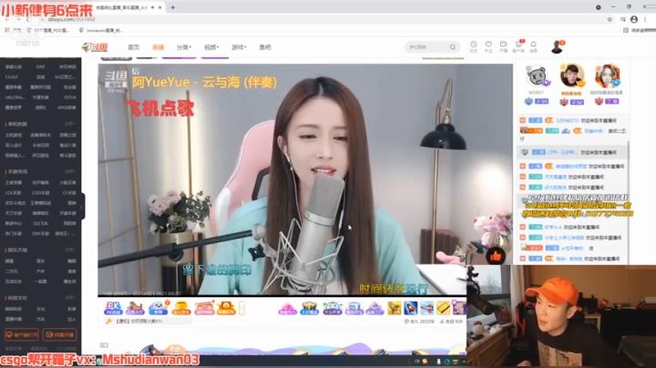 小新2021_04_07_17PK录像