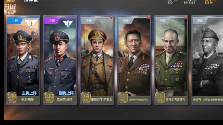 【2021-04-07 11点场】有情赞哥：战魂一文的直播间