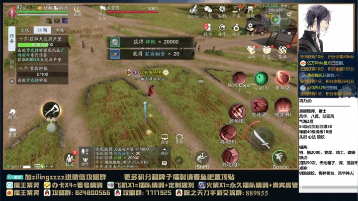 【2021-04-07 19点场】魔王紫灵：紫灵:专业看号提功估号