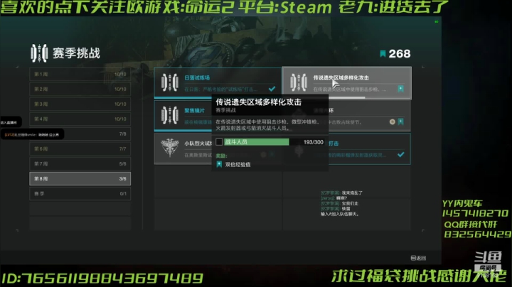 【2021-04-03 19点场】Sy故渊：内鬼啊内鬼，