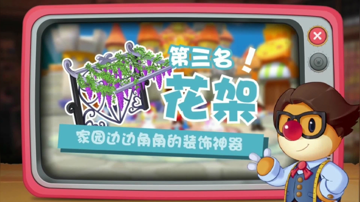 摩尔庄园