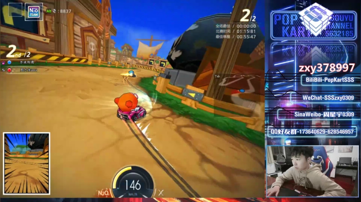 【2021-04-06 22点场】Popkartsss：SSS: 晚上好