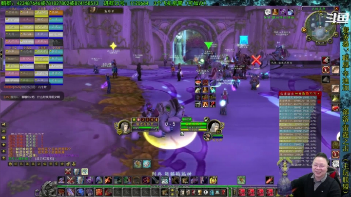 【2021-04-06 21点场】修一仙：艾泽拉斯热心市民