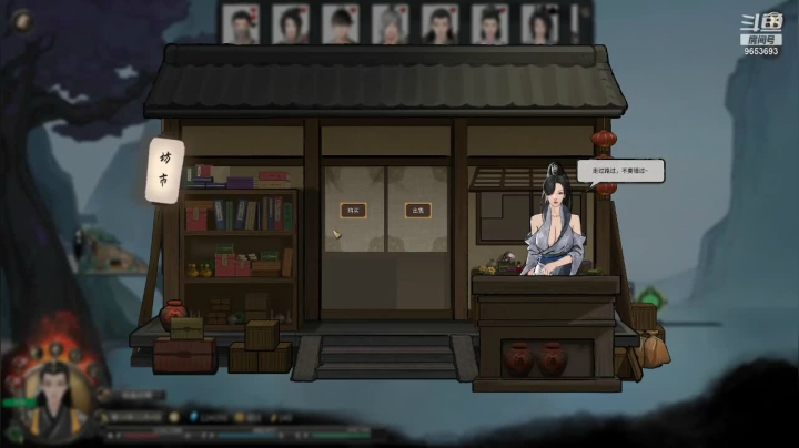 【鬼谷八荒】CC林子的精彩时刻 20210407 09点场