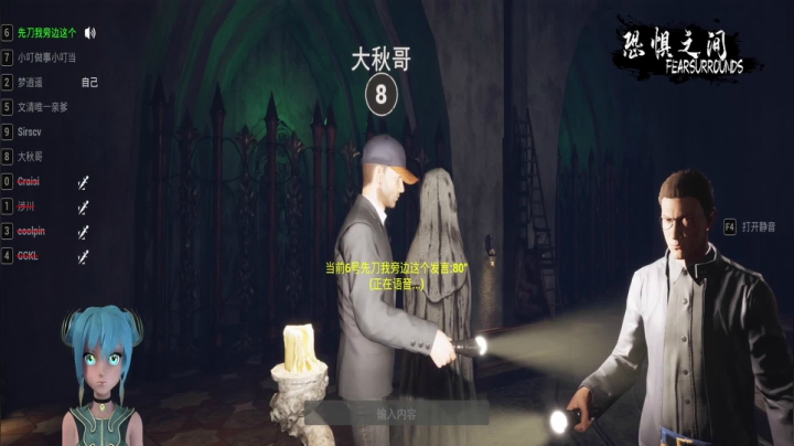 【2021-03-30 23点场】梦逍遥233：恐惧之间新3D狼人杀全网早期VTB入驻！
