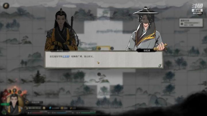 【鬼谷八荒】CC林子的精彩时刻 20210407 08点场