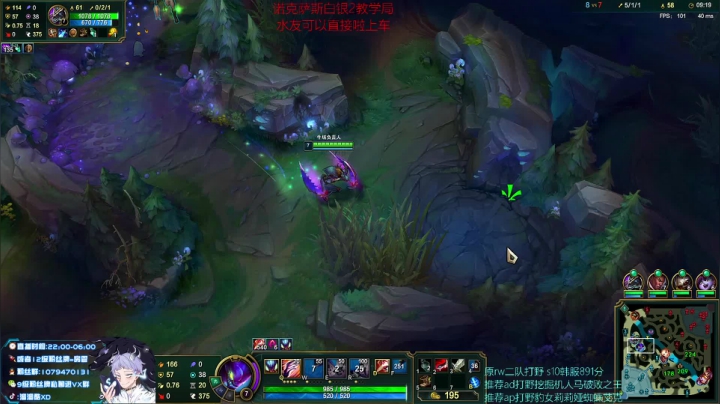 【2021-04-07 04点场】溜溜酷XD：王者打野教你光速上钻