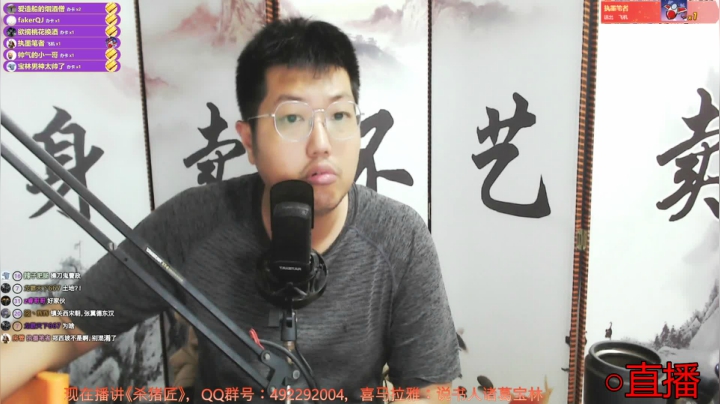 【2021-04-05 22点场】说书人诸葛宝林：一周至少五天书，少说一天我是猪~skr~