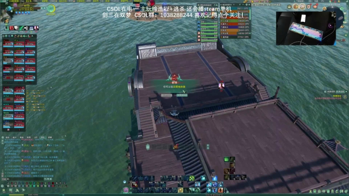 【2021-04-06 13点场】S7R1K3R：2021/4/6 CSOL/剑三