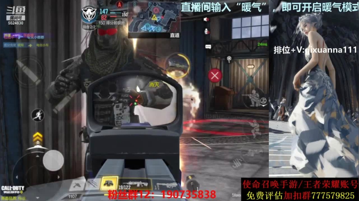 【2021-04-07 20点场】AgFox远sir：全网PVE第一人记录52关！