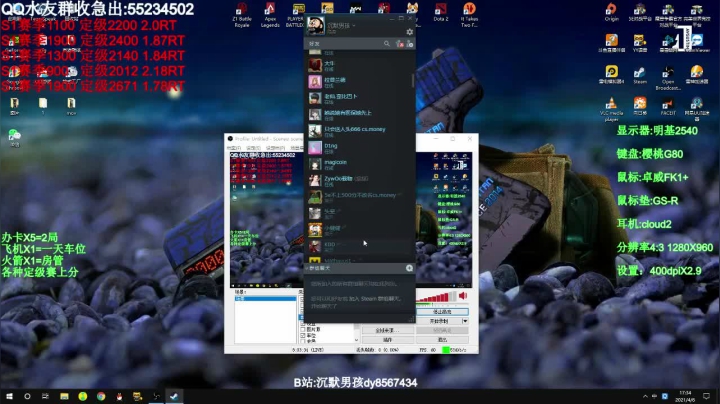 【2021-04-06 17点场】csgo沉默男孩：【沉默男孩】开新赛季的车