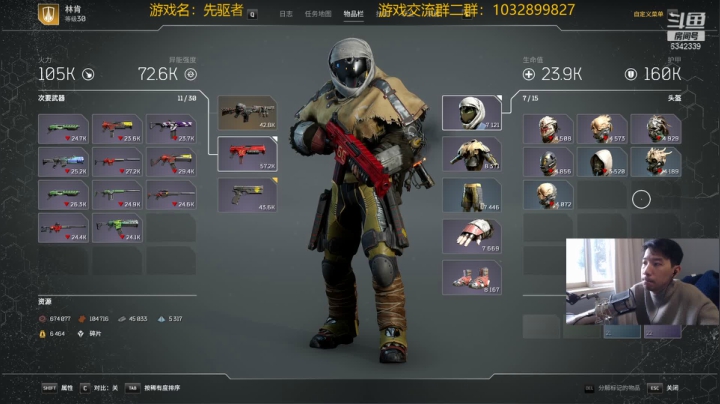 【2021-04-05 14点场】水十一郎：先驱者！今日开始正式的远征！