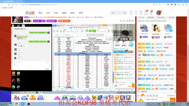 【格斗游戏】战神_河池VR的精彩时刻 20210407 07点场