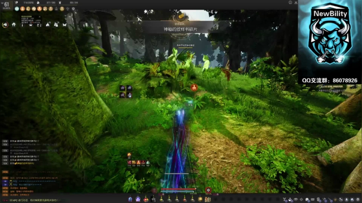 【2021-04-02 18点场】DengHL88：神速大贤者-胖子-韩服黑色沙漠