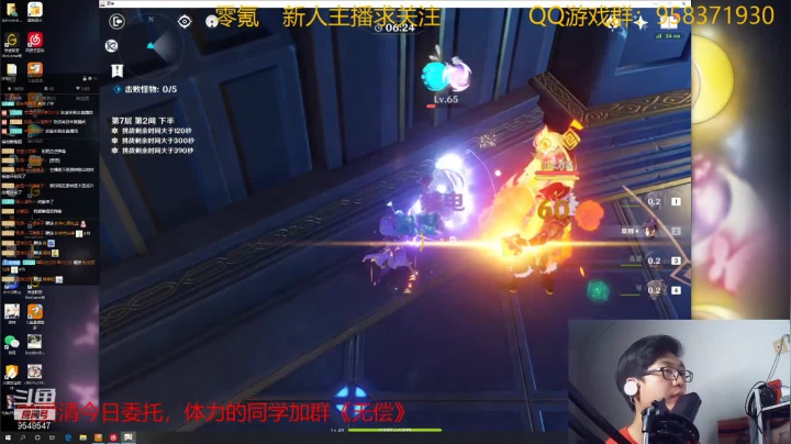 【2021-04-06 17点场】神雕大侠s：零氪主播哦