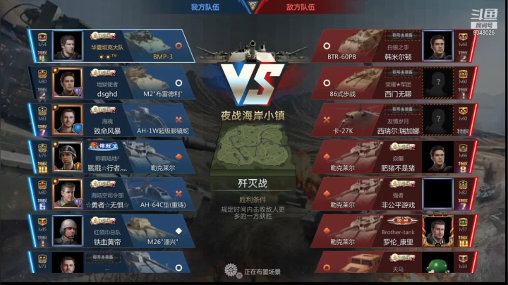【2021-04-06 22点场】61师老兵：骁骑☆余香的直播间