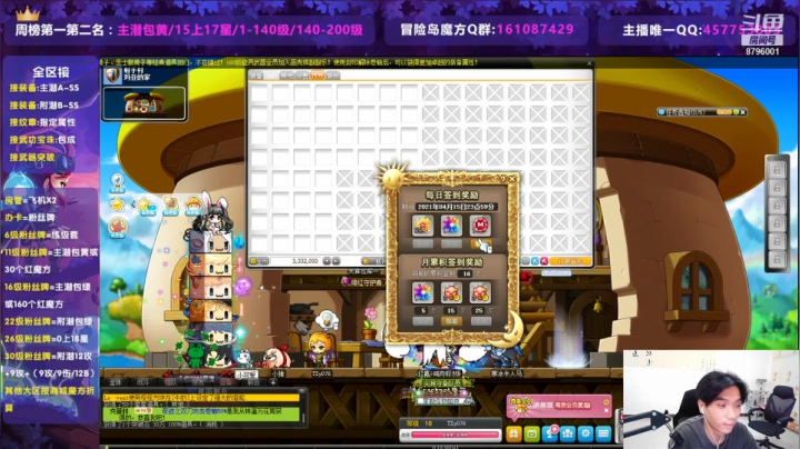 【2021-04-01 00点场】Yehooo：打造点一般的练级套！