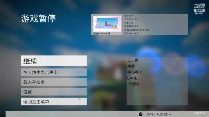 【2021-04-06 23点场】啊郁啊啦啦啦：康复训练！！！ 8840124