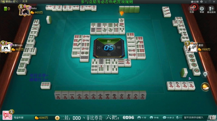 【欢乐麻将】靓旭的精彩时刻 20210407 08点场