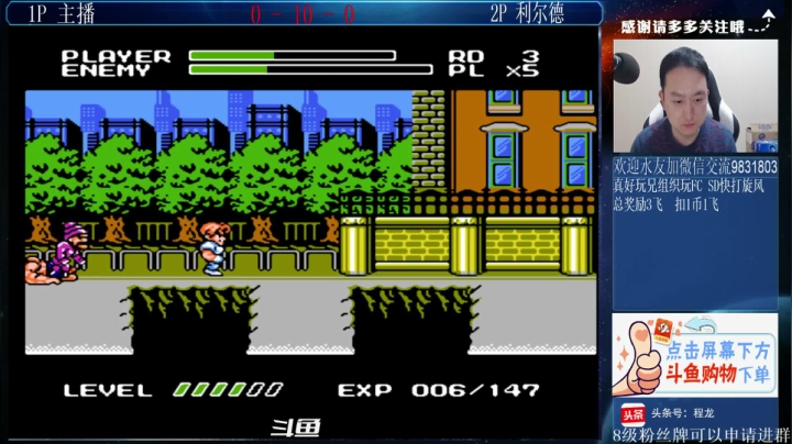 【格斗游戏】武汉程龙的精彩时刻 20210407 00点场