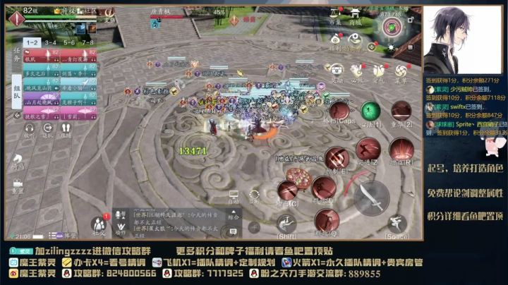 【2021-04-06 20点场】魔王紫灵：紫灵:专业看号提功估号