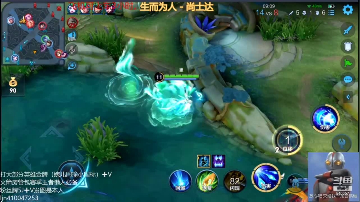 【2021-04-07 09点场】南斗：最后一天啦赛季结束。快来带飞！