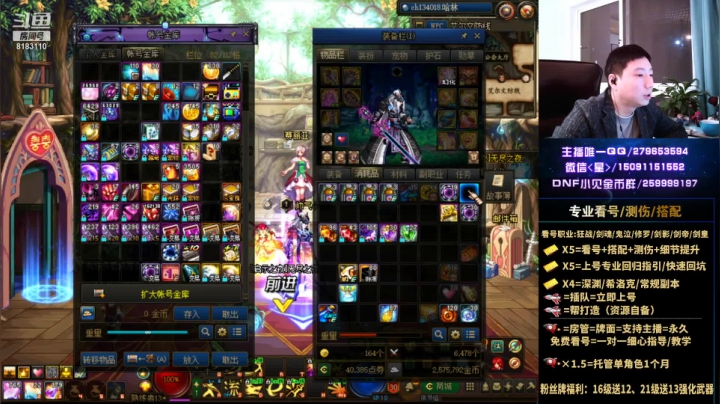 【2021-04-06 21点场】星灬叔：极限测伤、看号、细节提升、回归指引