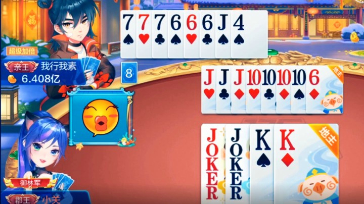 哪吒出飞机正好送我 看他剩牌后我哈哈大笑！