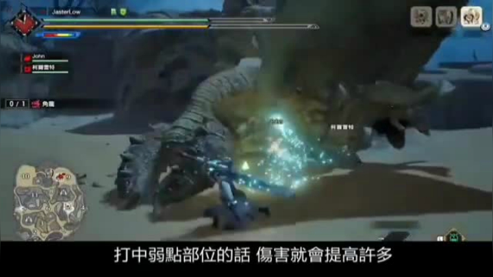 怪物猎人 4把热门大剑分析  蓄力或拔刀大剑配装