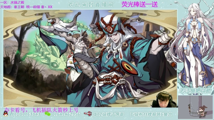 【2021-04-06 21点场】秦王绕柱辶：体验服快乐紫枫！看号清体！