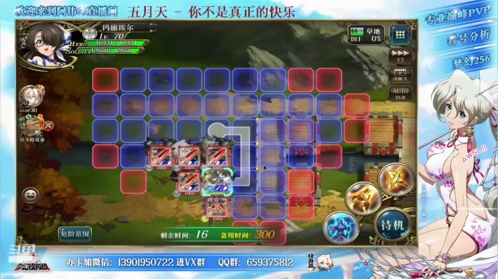 【2021-04-06 21点场】炎帝欧光：又要抽卡了！榨出血了！