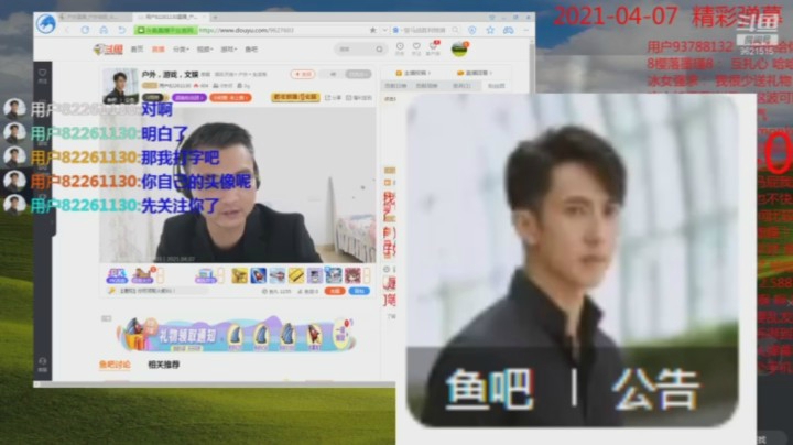 未来的大主播，相识于成名之前